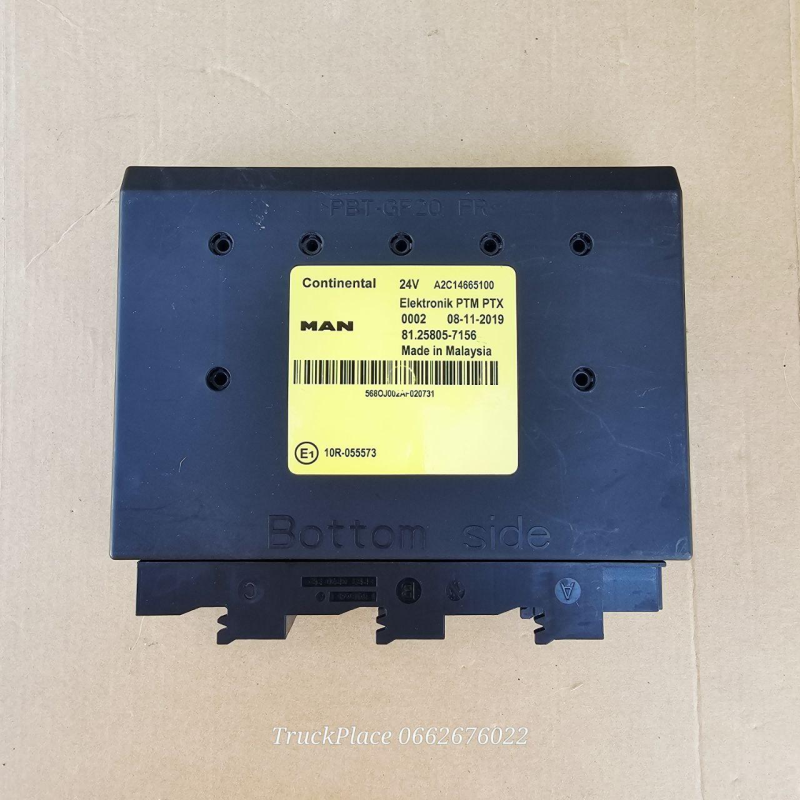 81258057156 MAN PTX PTM блок керування PTX 81.25805-7156
